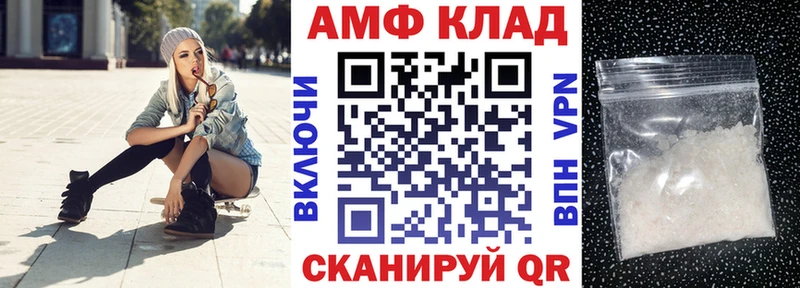 omg ТОР  Лыткарино  Амфетамин Premium 