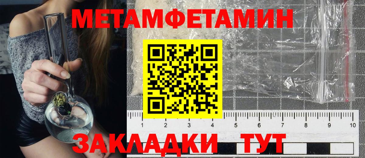 Amphetamine 98% Лыткарино