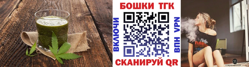 Печенье с ТГК конопля  Лыткарино 