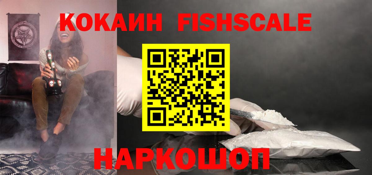 КОКАИН VHQ Лыткарино