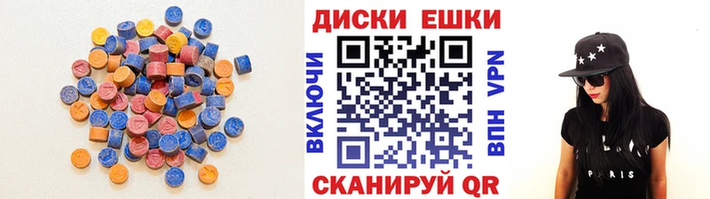 цены наркотик  Лыткарино  мега как зайти  Экстази MDMA 