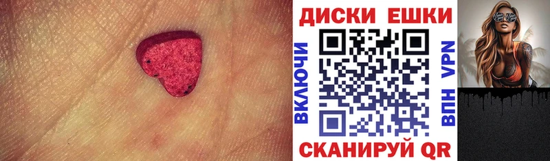 Экстази 99% Лыткарино