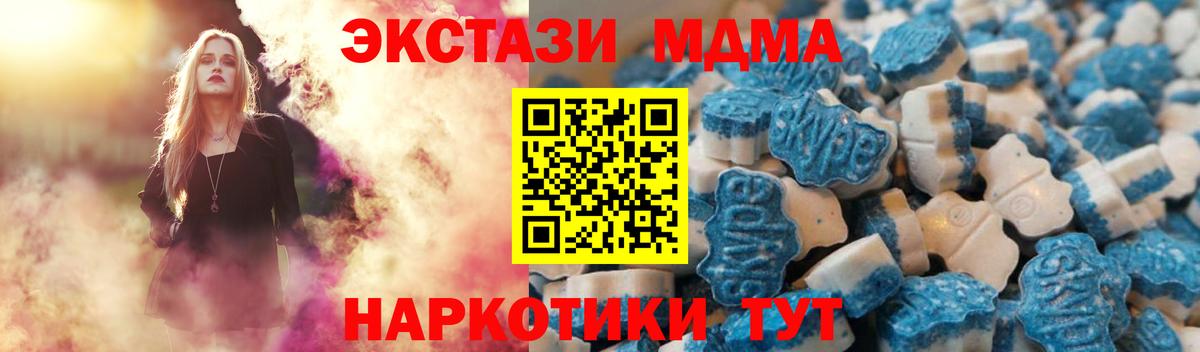 Ecstasy 280 MDMA  сайты даркнета телеграм  Лыткарино  Экстази  Ecstasy louis Vuitton  Вход с VPN 