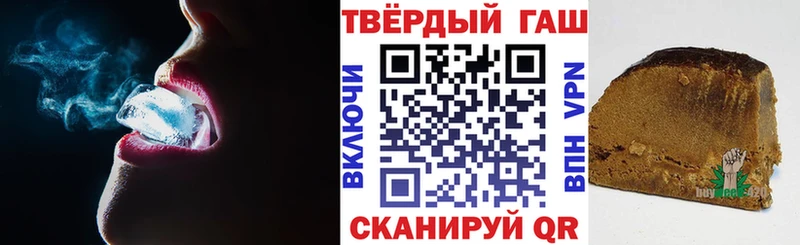 купить наркоту  Лыткарино  ГАШ hashish 
