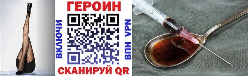 мориарти клад  Лыткарино  ГЕРОИН Афган  купить закладку 