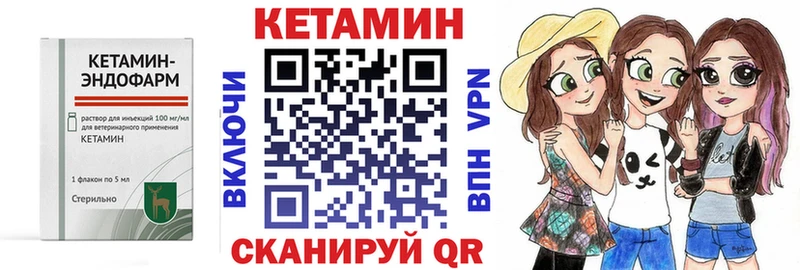 сколько стоит  Лыткарино  Кетамин ketamine 
