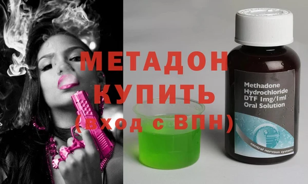 гашиш Балахна