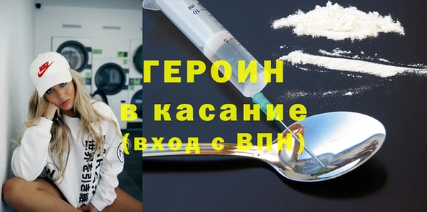 трава Баксан