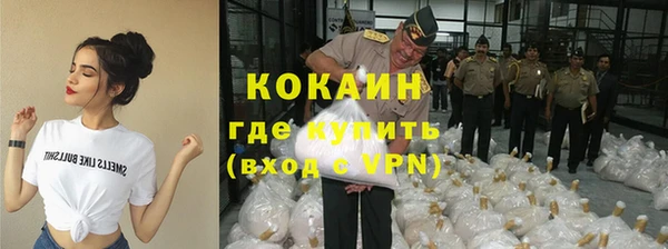 трава Баксан