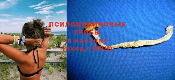 MDMA Premium VHQ Балабаново
