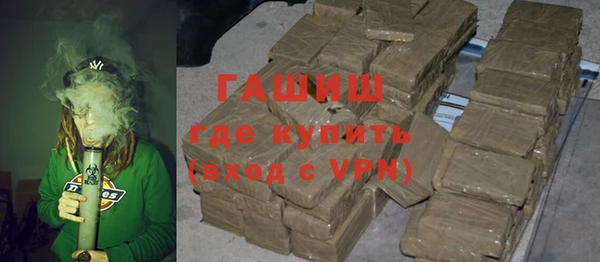 трава Баксан