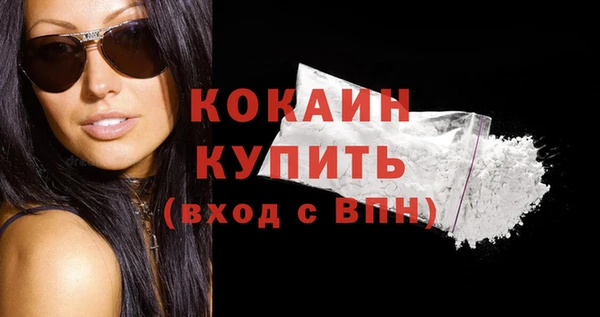 MDMA Premium VHQ Балабаново