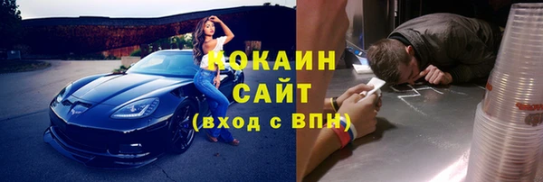 MDMA Premium VHQ Балабаново