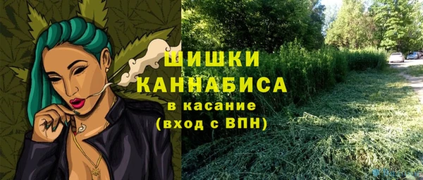 MDMA Premium VHQ Балабаново
