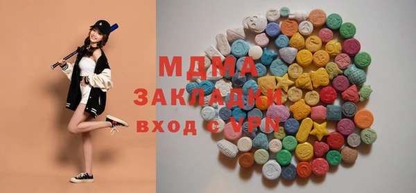 MDMA Premium VHQ Балабаново