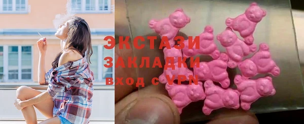 MDMA Premium VHQ Балабаново