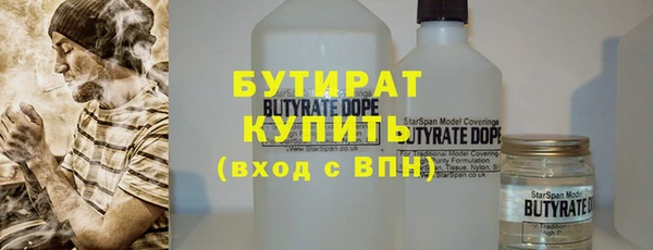 MDMA Premium VHQ Балабаново