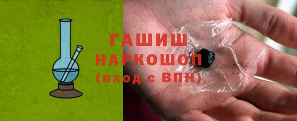MDMA Premium VHQ Балабаново