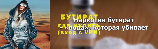 MDMA Premium VHQ Балабаново