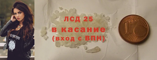 трава Баксан