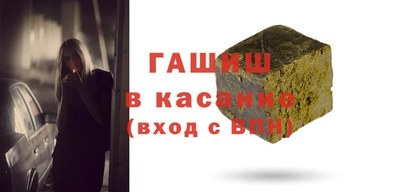 трава Баксан