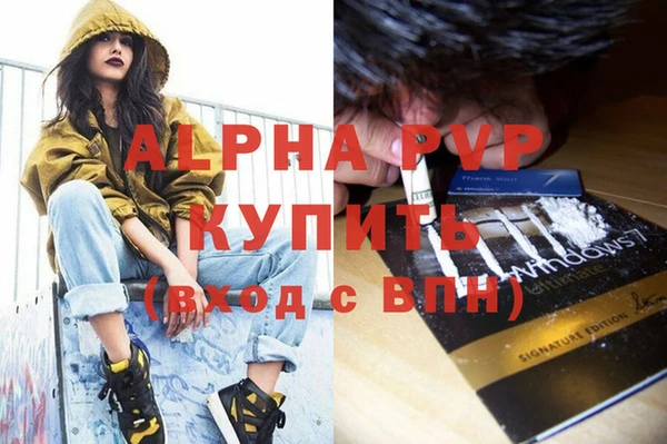 MDMA Premium VHQ Балабаново