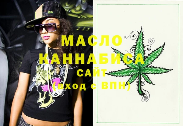 гашиш Балахна