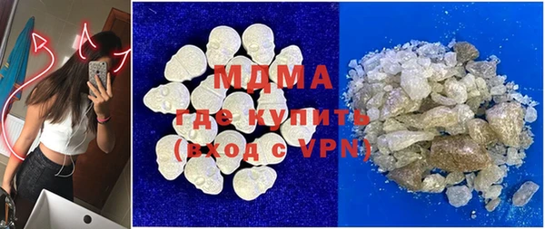 MDMA Premium VHQ Балабаново
