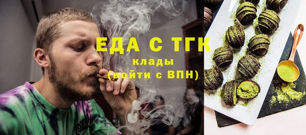 MDMA Premium VHQ Балабаново