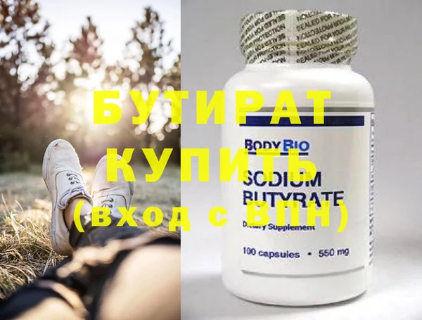 MDMA Premium VHQ Балабаново