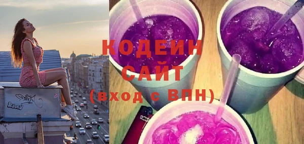 трава Баксан