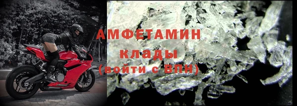 трава Баксан