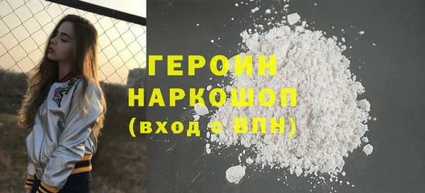 гашиш Балахна