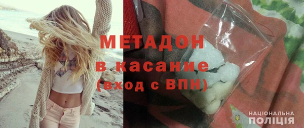 MDMA Premium VHQ Балабаново