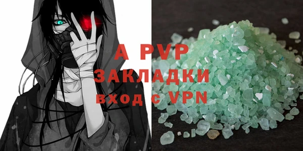 трава Баксан