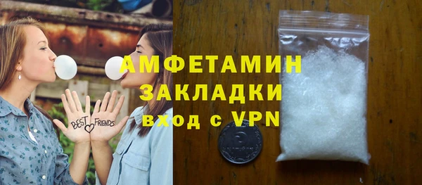 трава Баксан