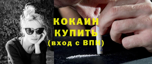 гашиш Балахна