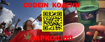 соль ск Заволжье