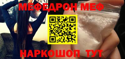 мдма Заводоуковск