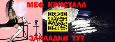 прущие грибы Жуковский