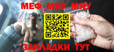 мдма Заводоуковск