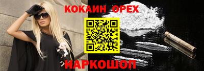 прущие грибы Жуковский