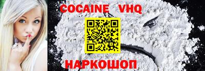 соль ск Заволжье