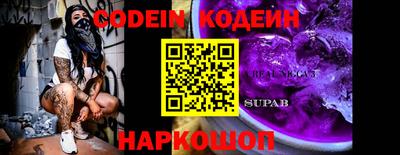 прущие грибы Жуковский