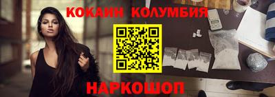 соль ск Заволжье