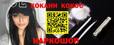 прущие грибы Жуковский