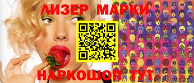 прущие грибы Жуковский