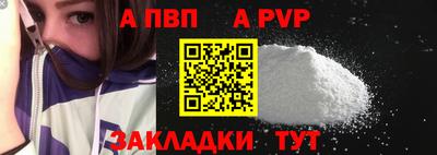 соль ск Заволжье
