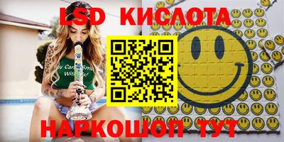 ПСИЛОЦИБИНОВЫЕ ГРИБЫ Ипатово