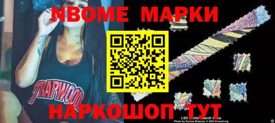 прущие грибы Жуковский